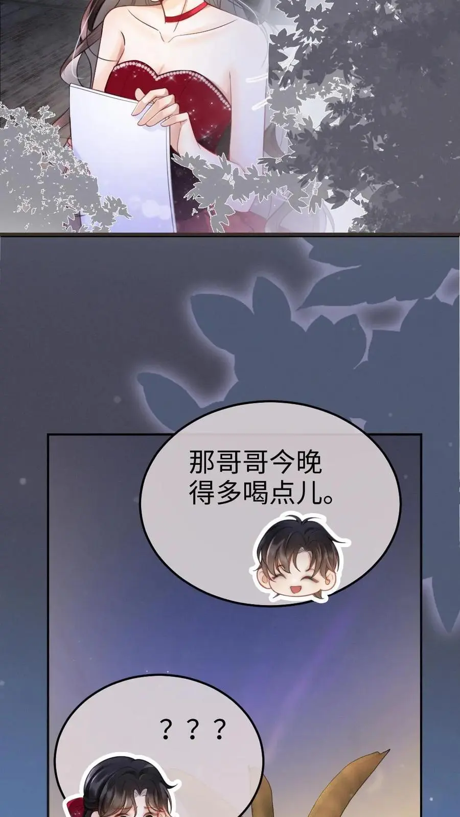 第61话 嘴硬心软的小猫17