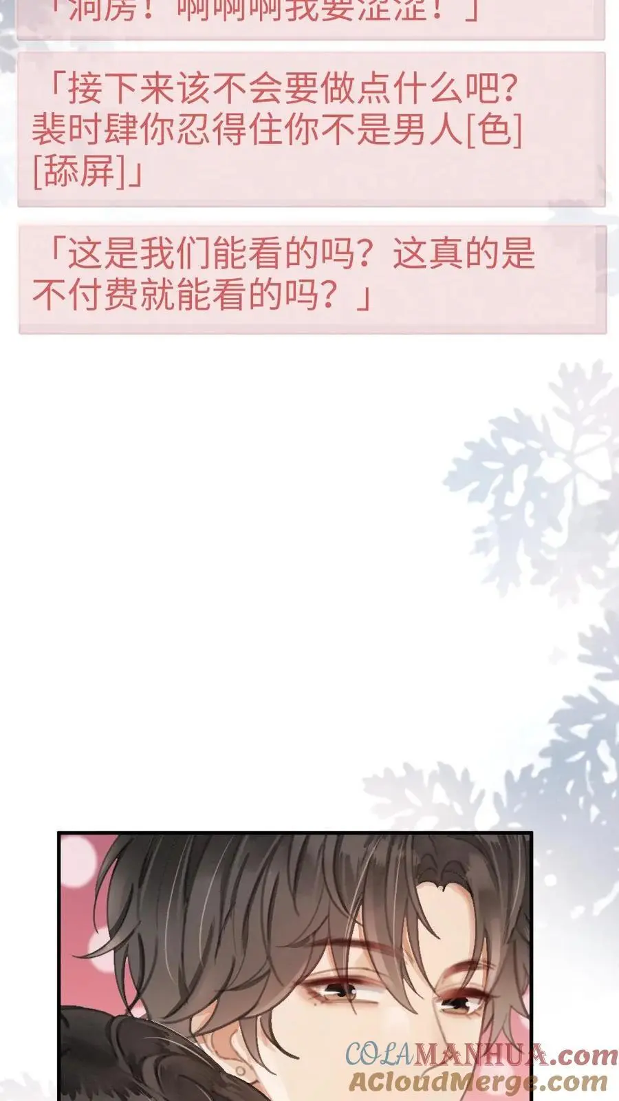 第138话 气派婚车4