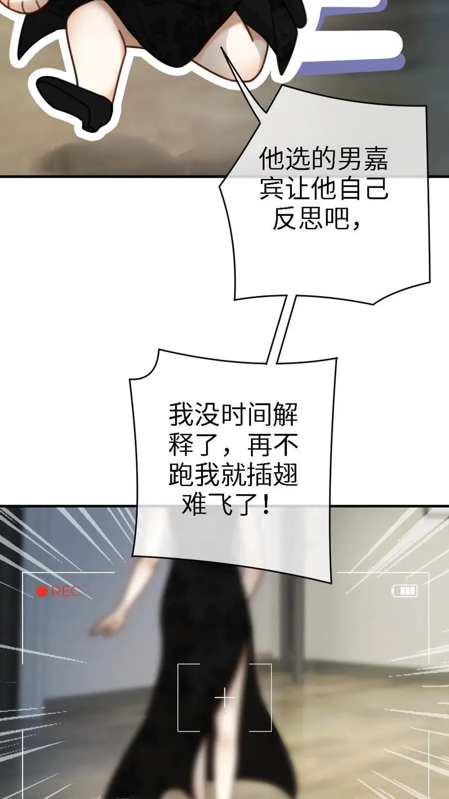 第12话 我的人，我会哄15