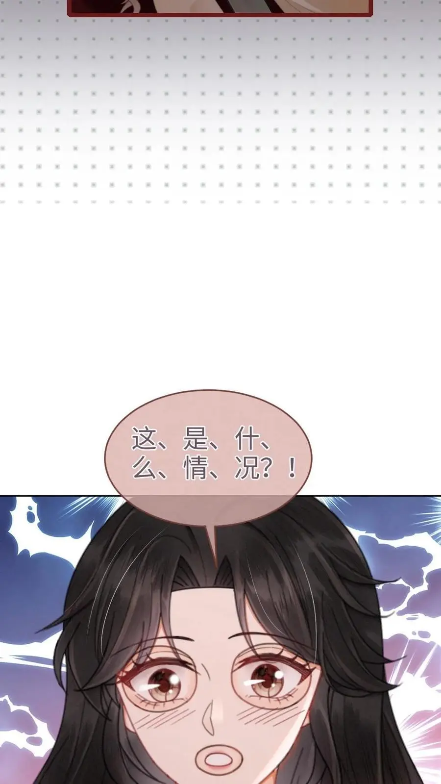 第148话 甘愿为她臣服23