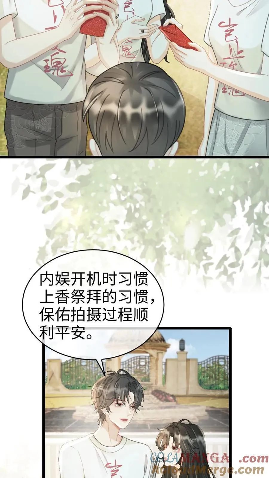 第244话 开机仪式2
