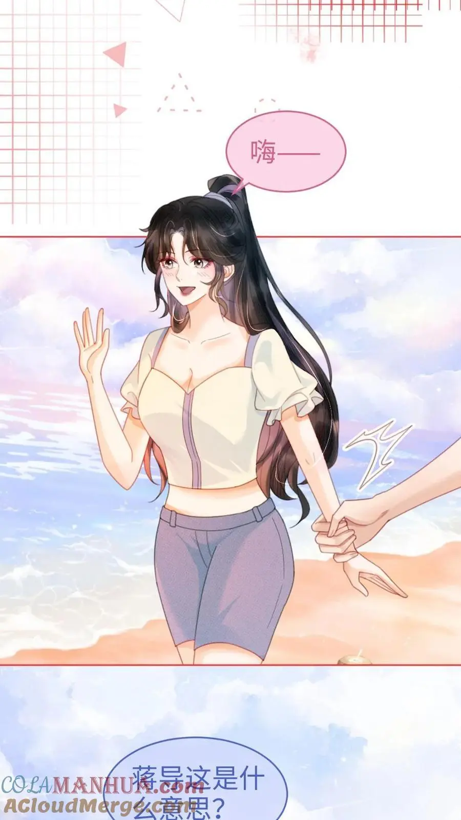 第84话 大型屠狗现场18