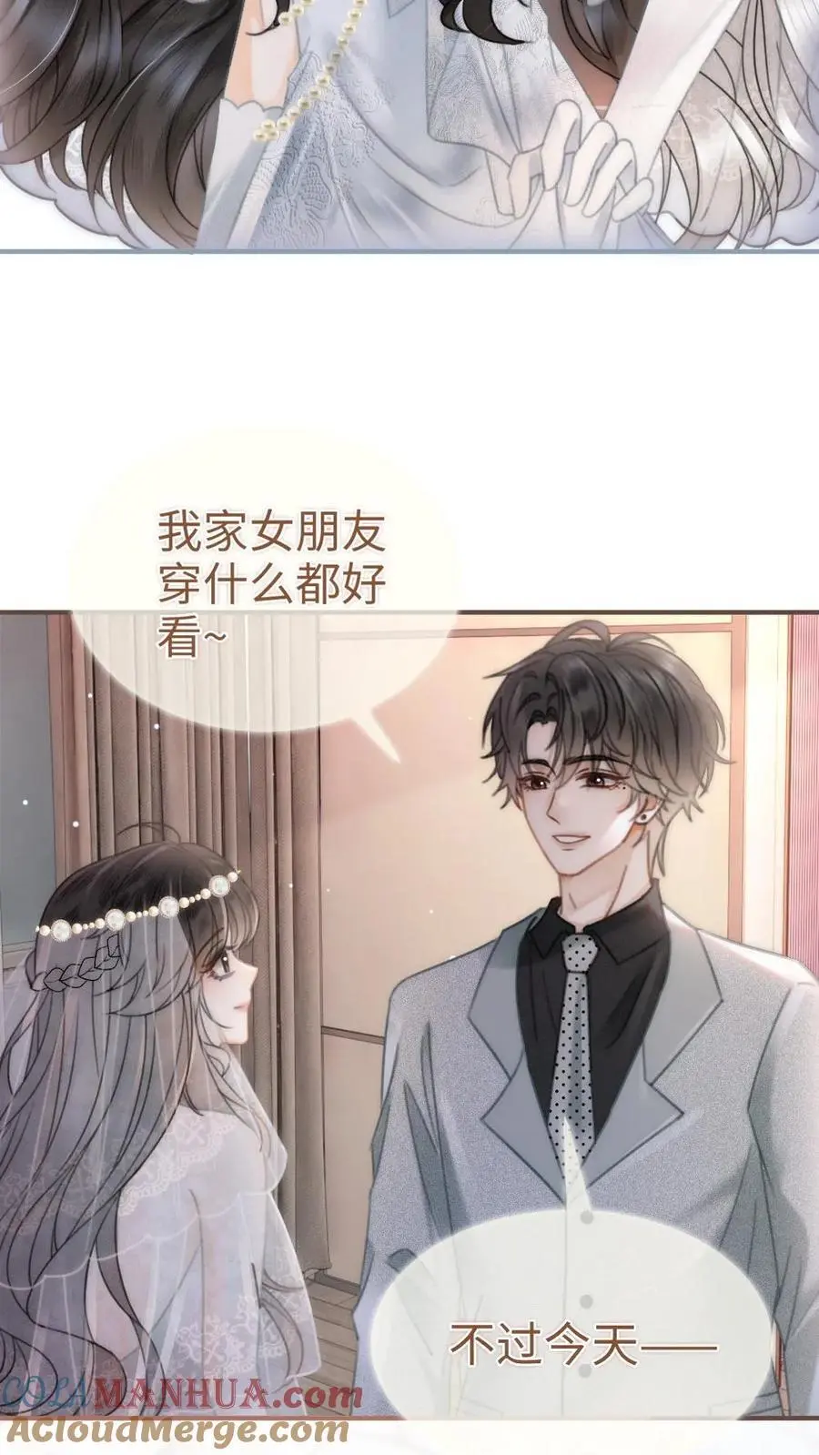 第167话 婚纱造型20