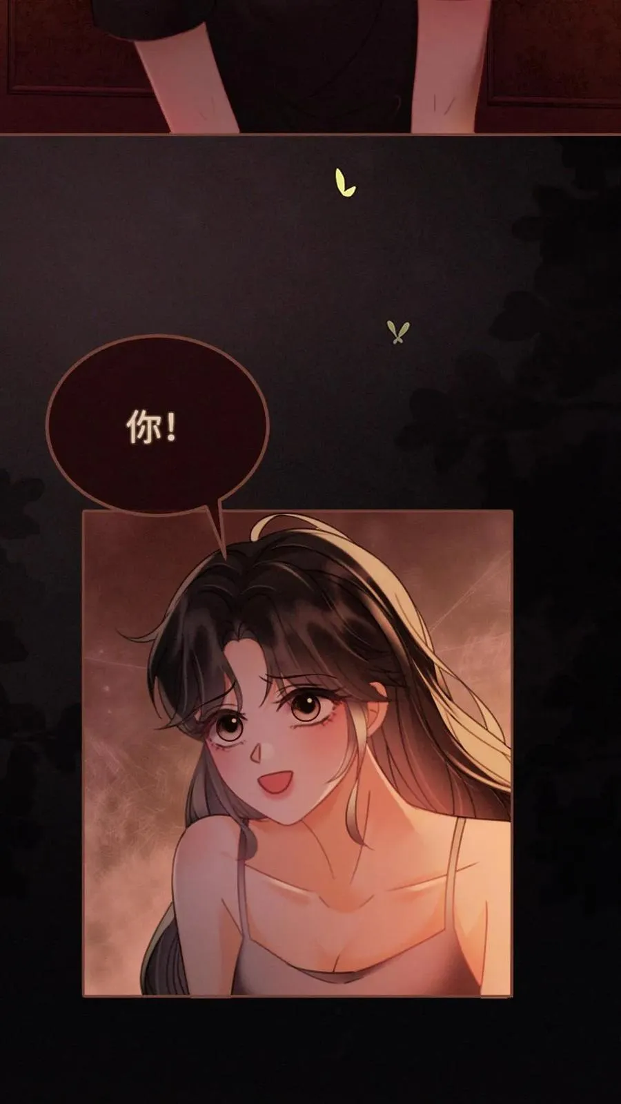 第249话 成年人要懂得节制！11