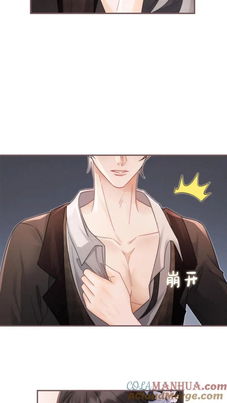 第129话 后台涩涩？12