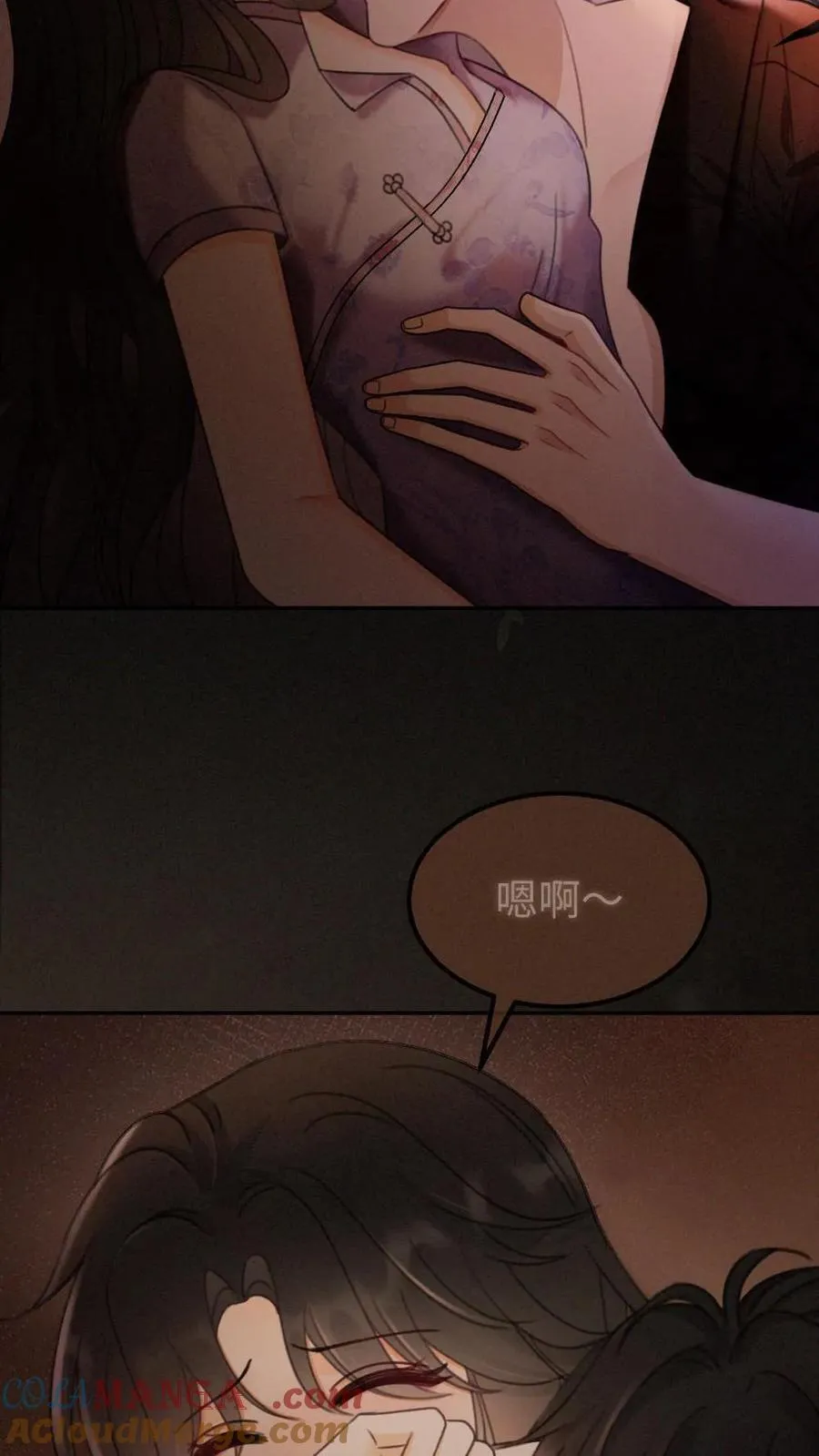第247话 忍忍，晚上再满足你14