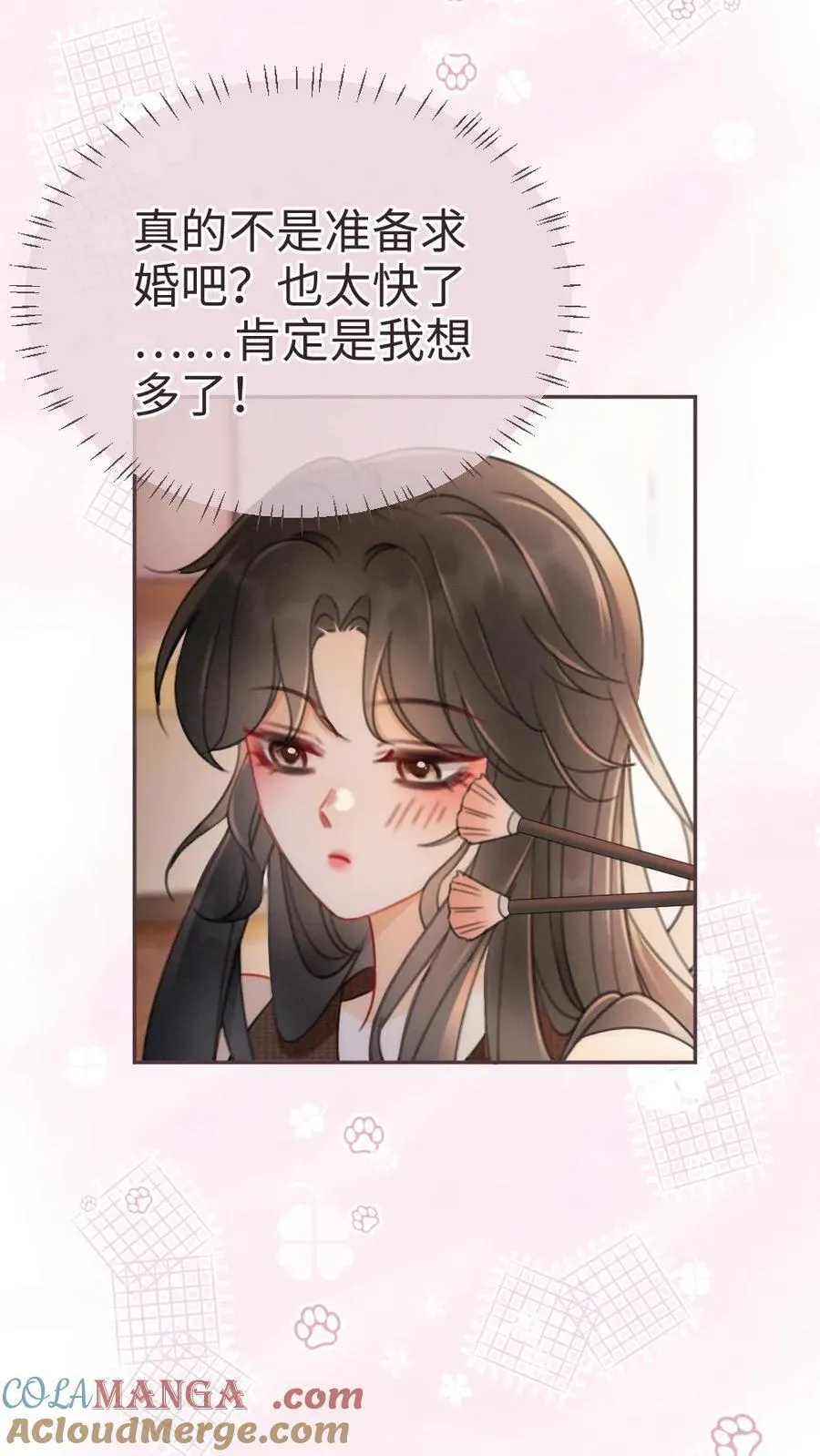 第224话 花孔雀惨遭拉黑？8
