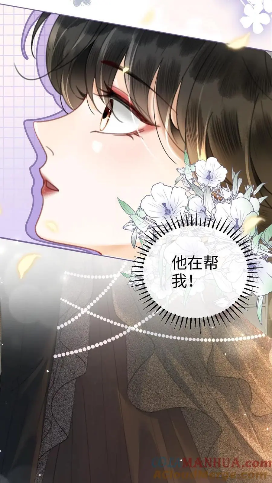 第45话 栽你手里了26