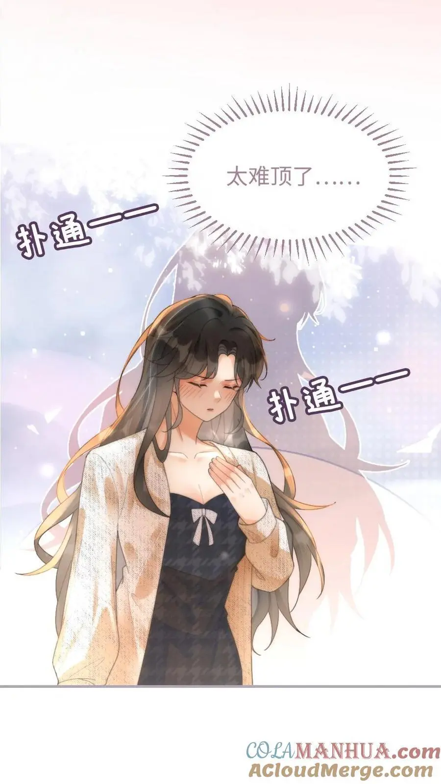 第89话 戴上戒指10