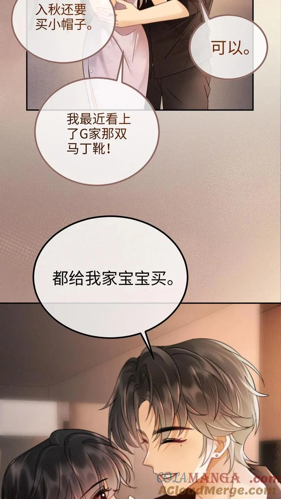 第236话 性张力max26