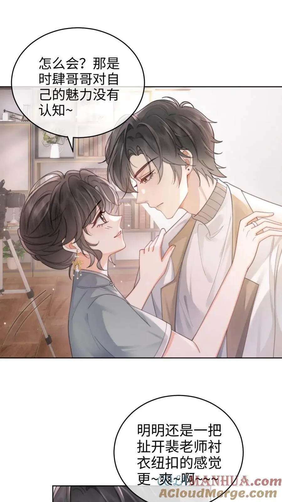 第135话 劲爆采访20