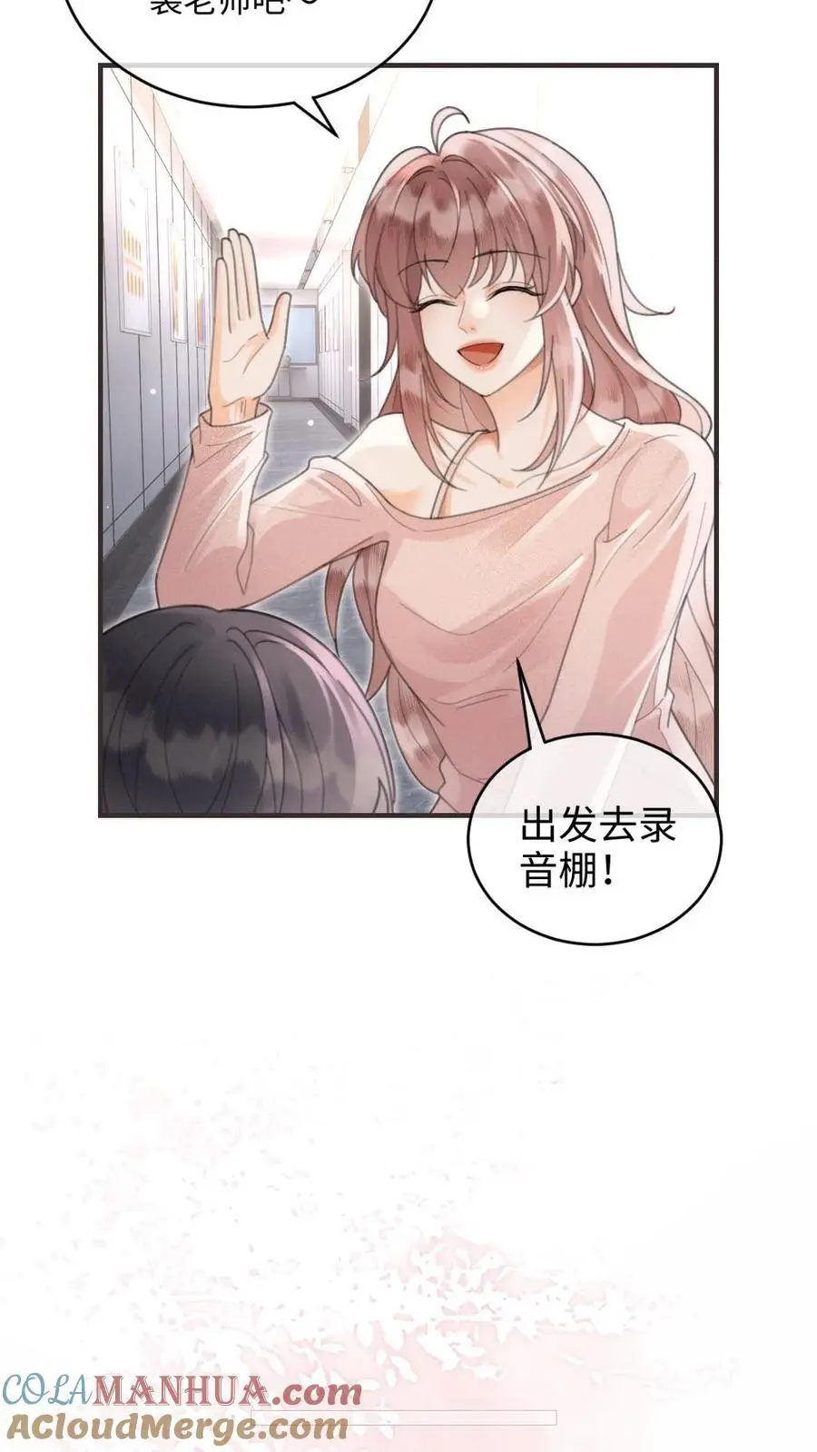 第129话 后台涩涩？4