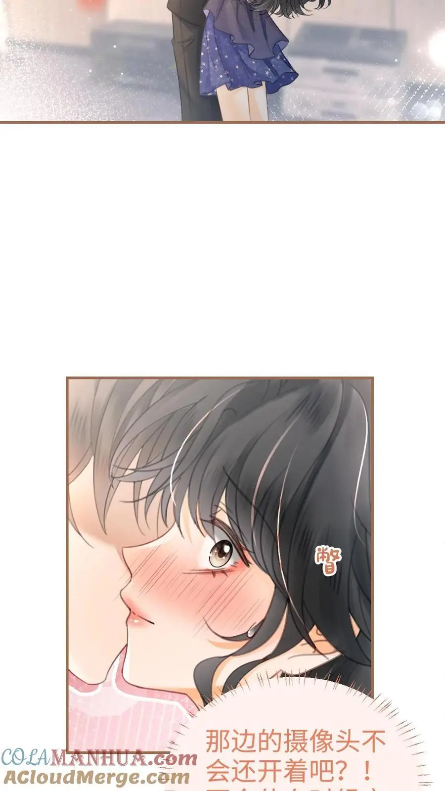 第125话 后台缱绻16