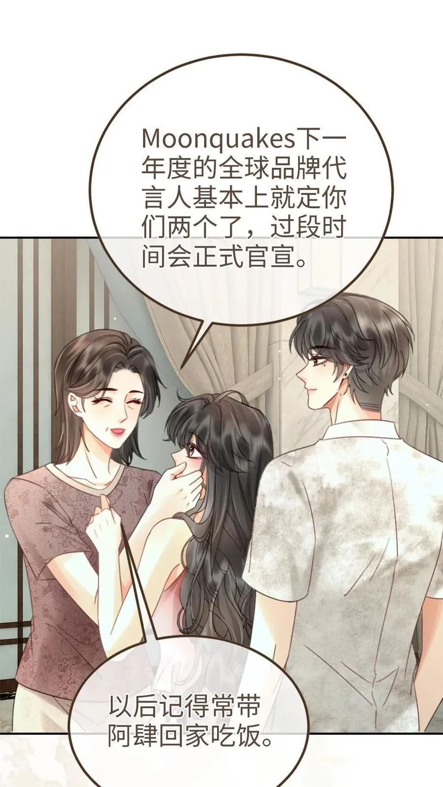 第218话 超sexy黑色旗袍1