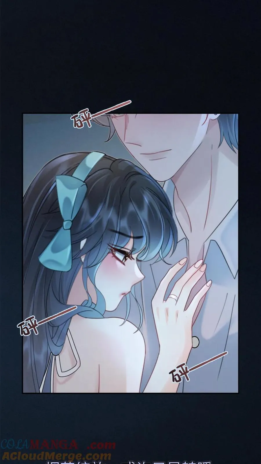 第233话 灼灼长明20