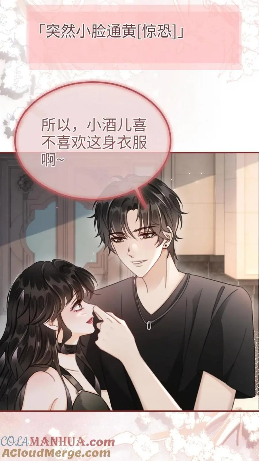 第155话 海骑新玩法8
