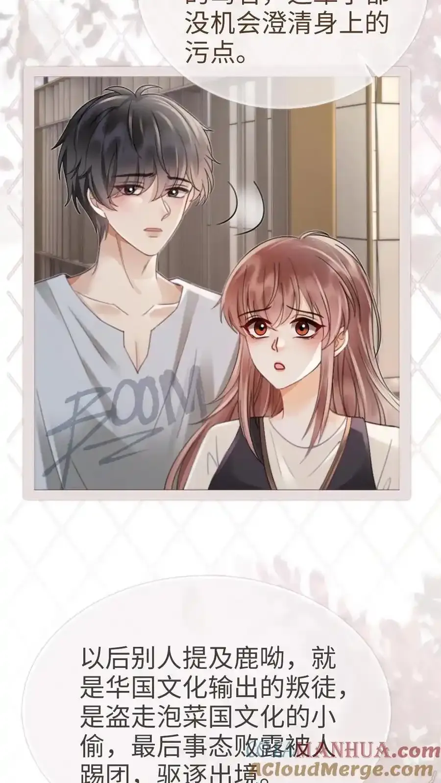 第195话 发起大冒险6