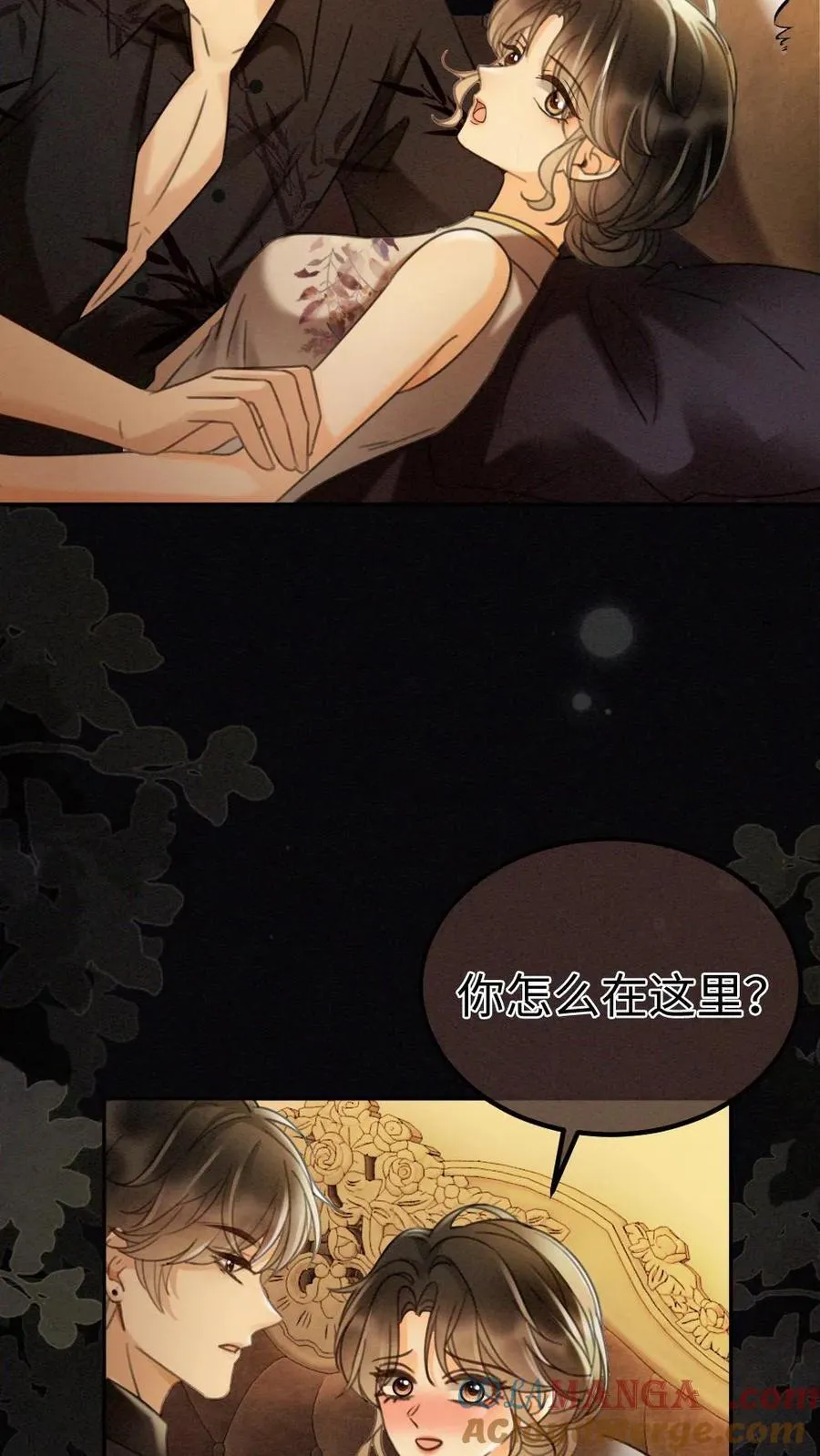 第263话 来看看漏风小棉袄6
