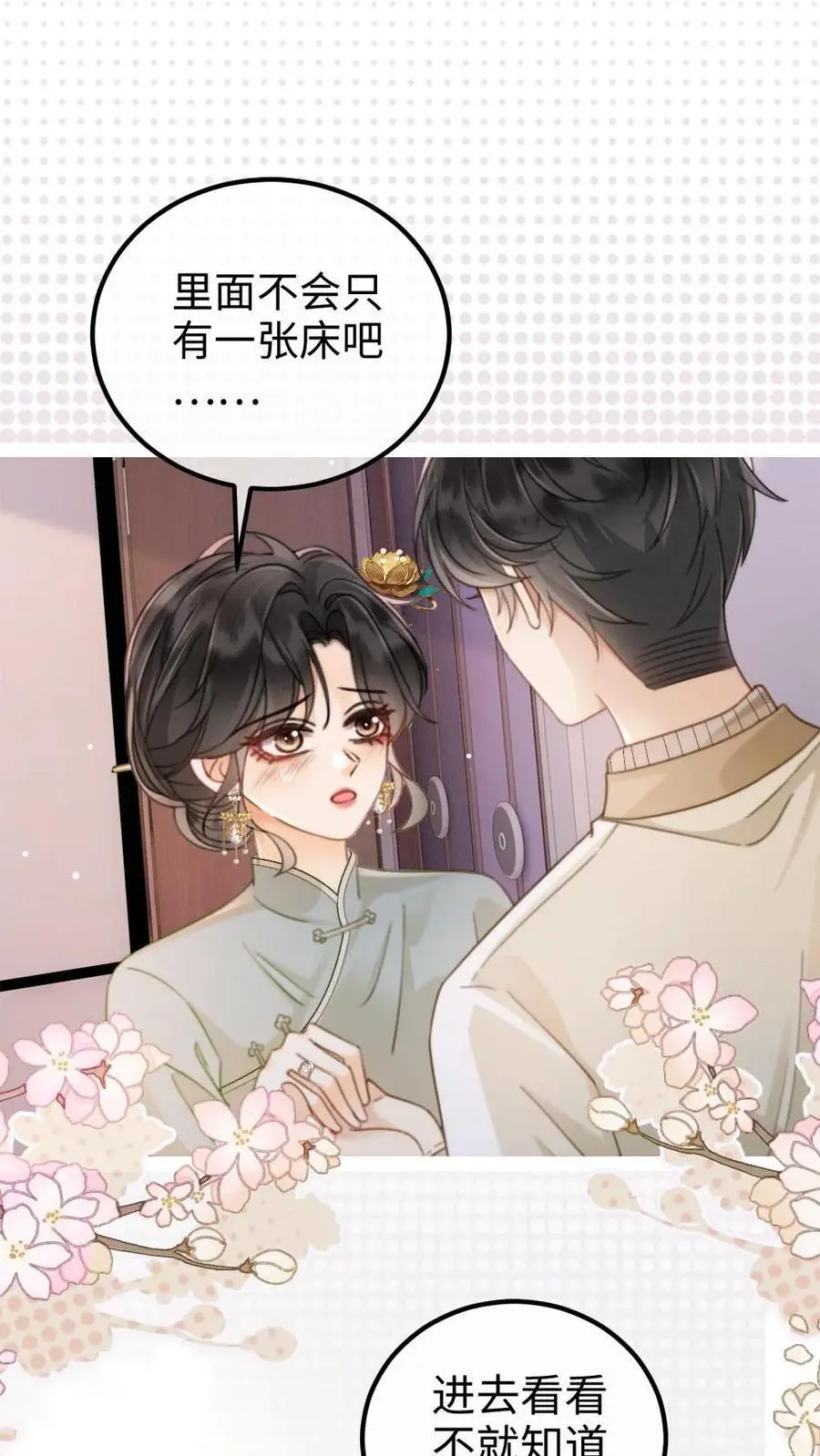 第140话 蒋导整活儿！1