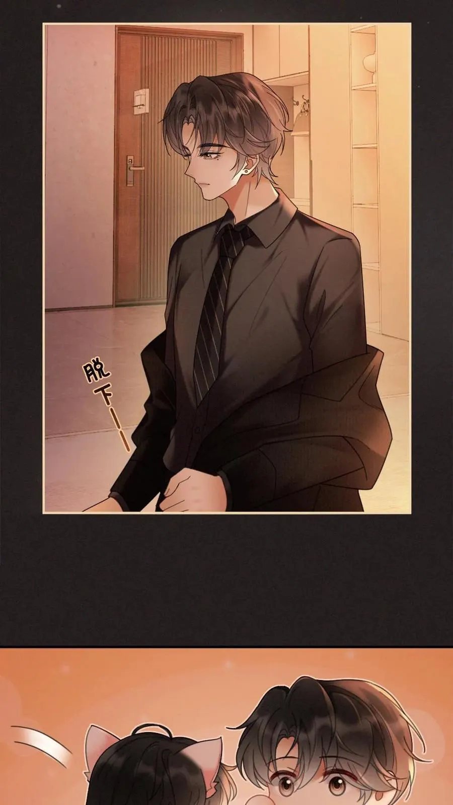 第252话 小男模，能嫖吗？23
