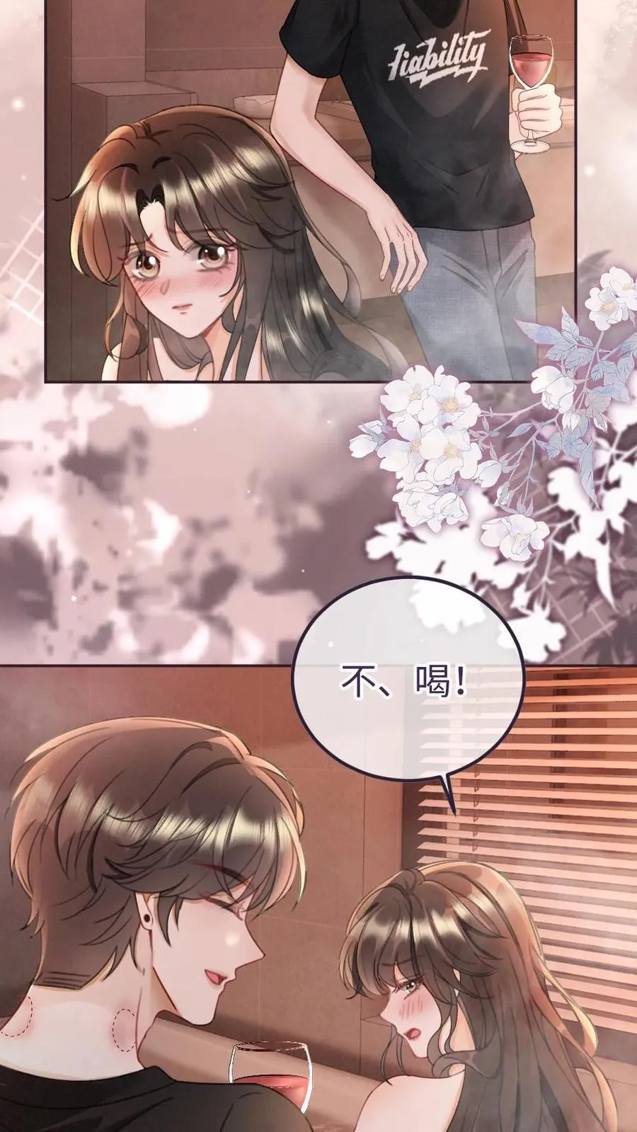 第212话 野欲小狼狗3