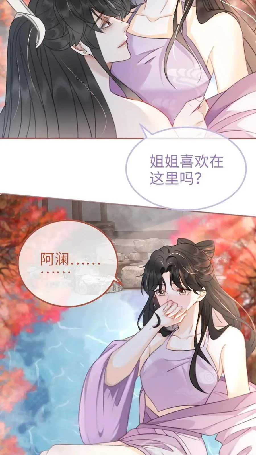 第124话 镜头后的暧昧19