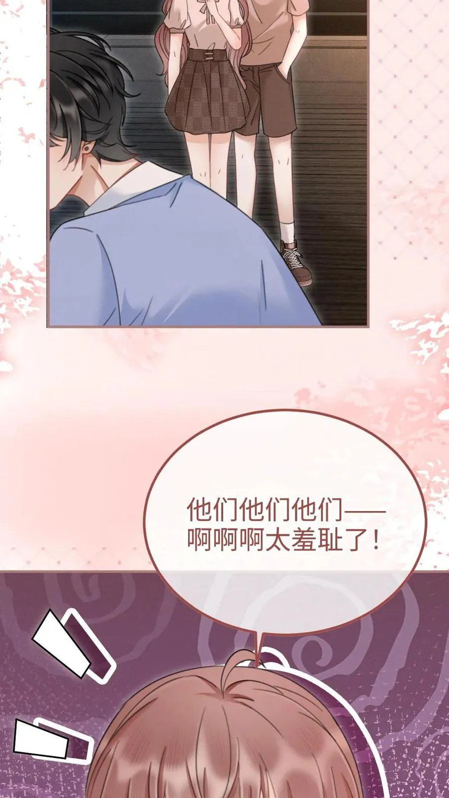 第189话 激情亲吻，甜度爆表21