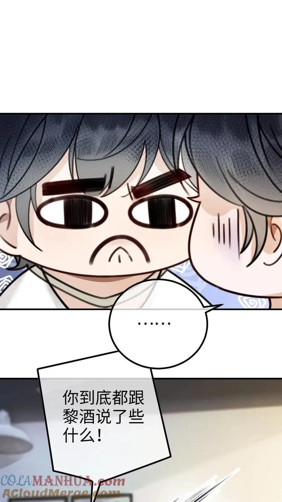第12话 我的人，我会哄22