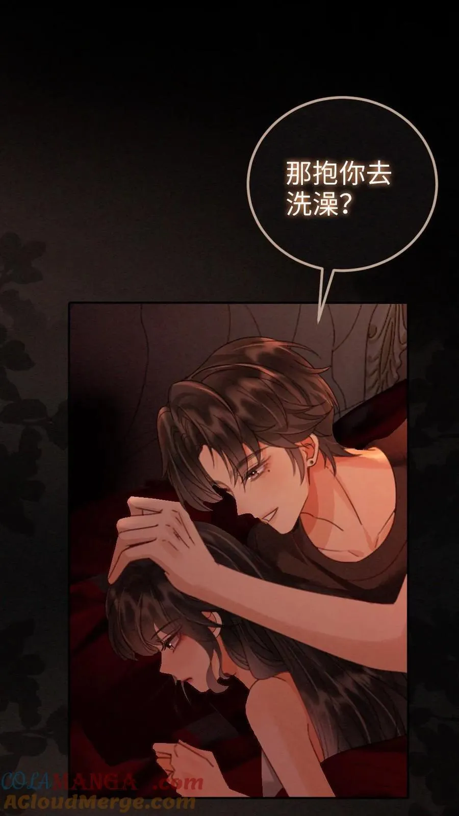 第249话 成年人要懂得节制！2