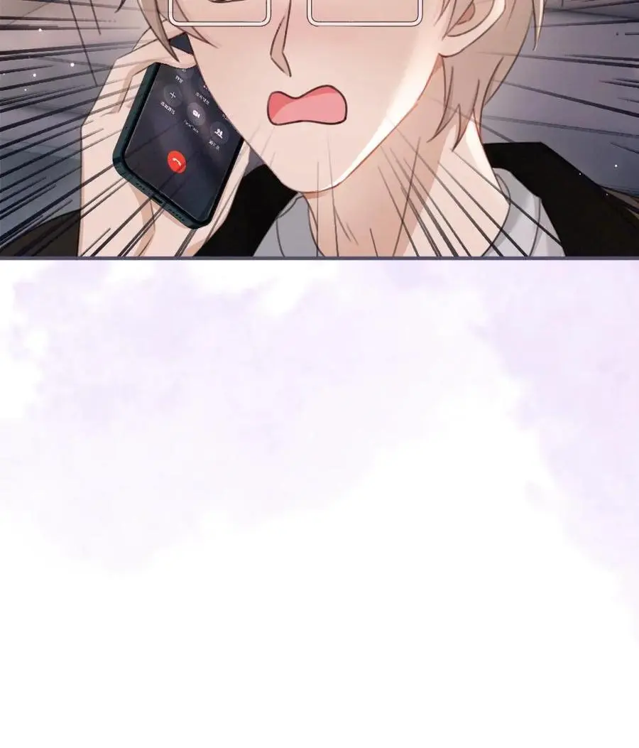 第147话 高级私生？23