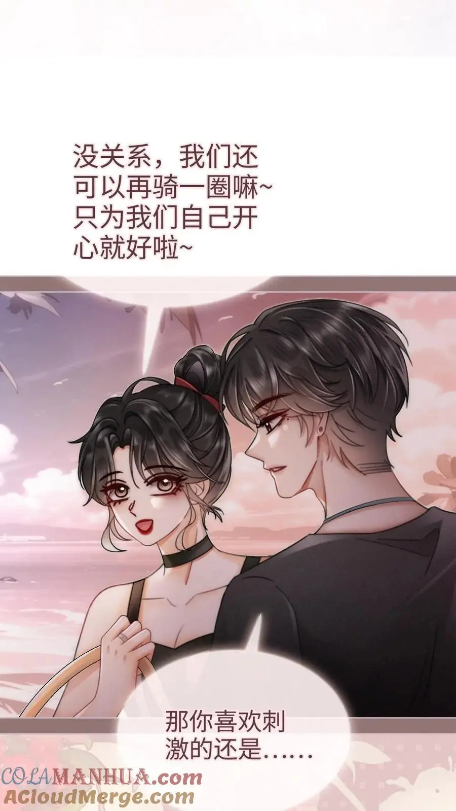 第161话 踏浪而来12