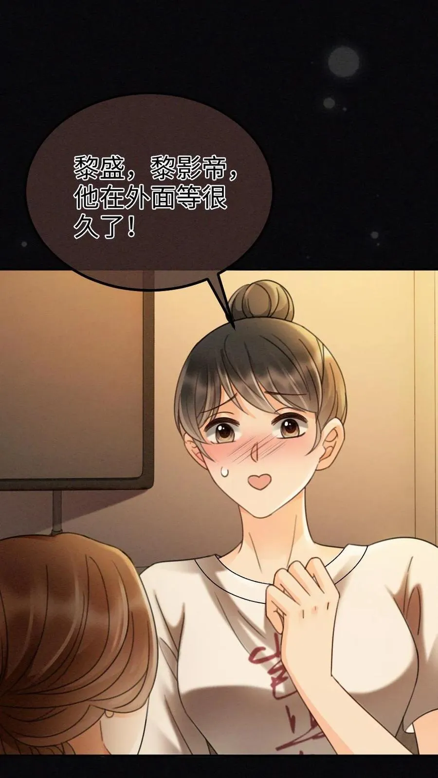 第263话 来看看漏风小棉袄1