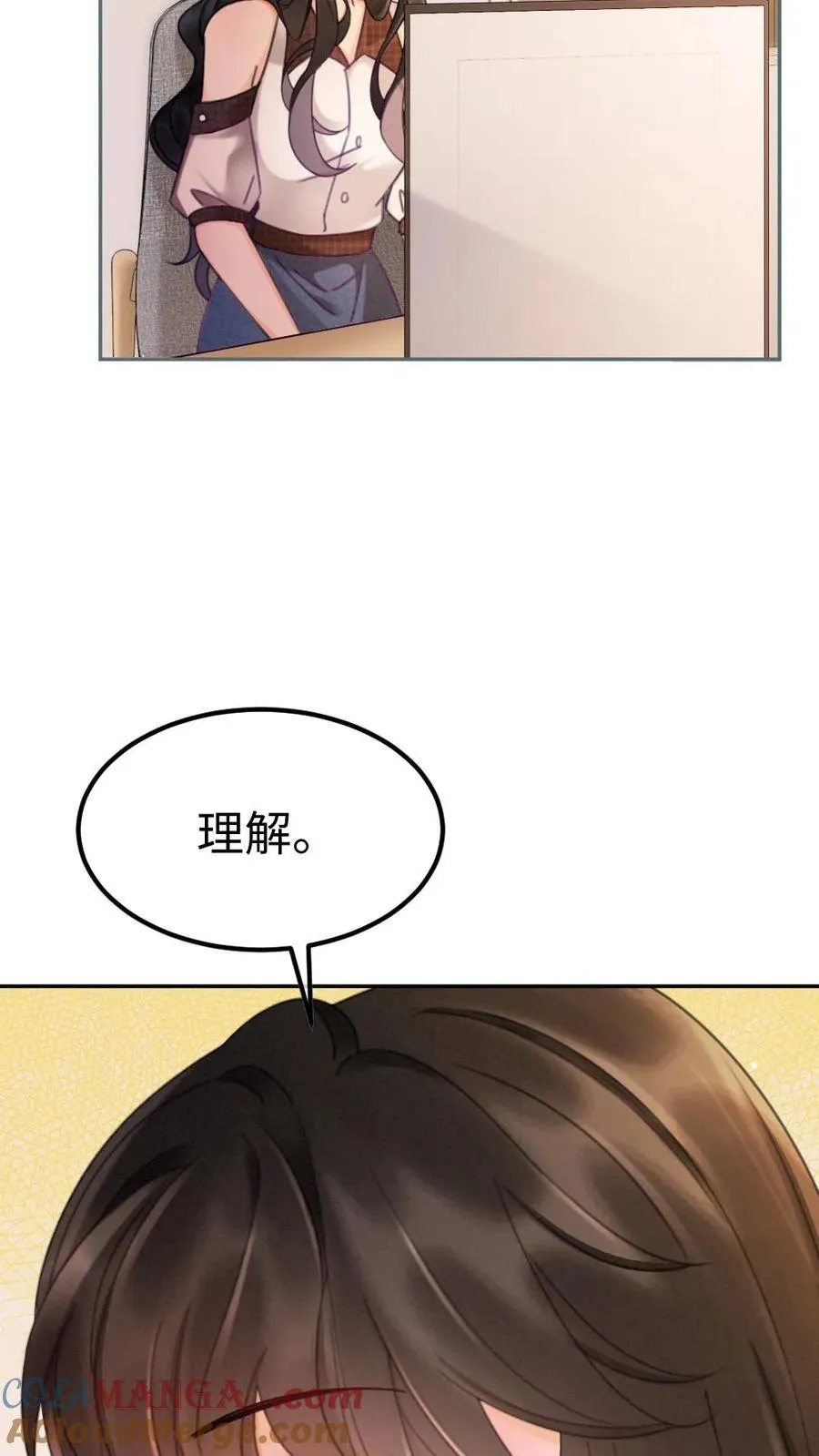 第223话 挑选婚纱？22