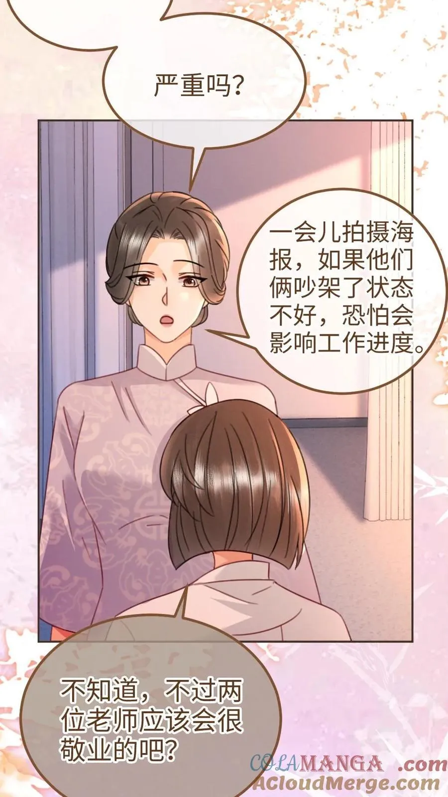 第235话 海报拍摄16