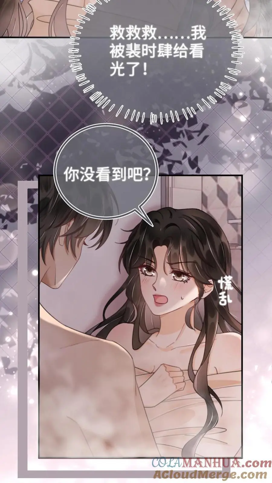第164话 浴室play10