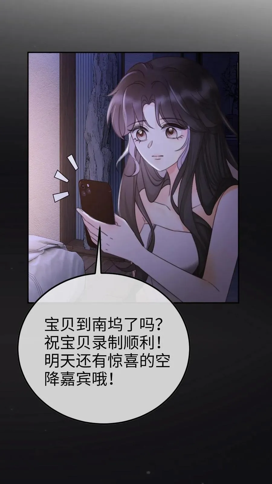 第265话 试试裴小男模25