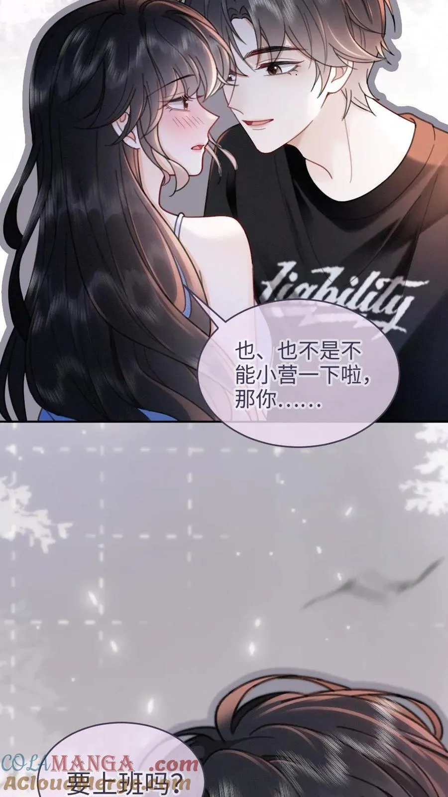 第211话 浅浅营业一下12