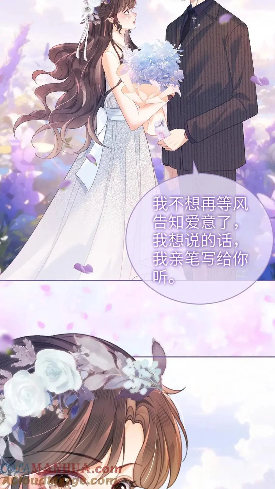 第96话 101颗星星18