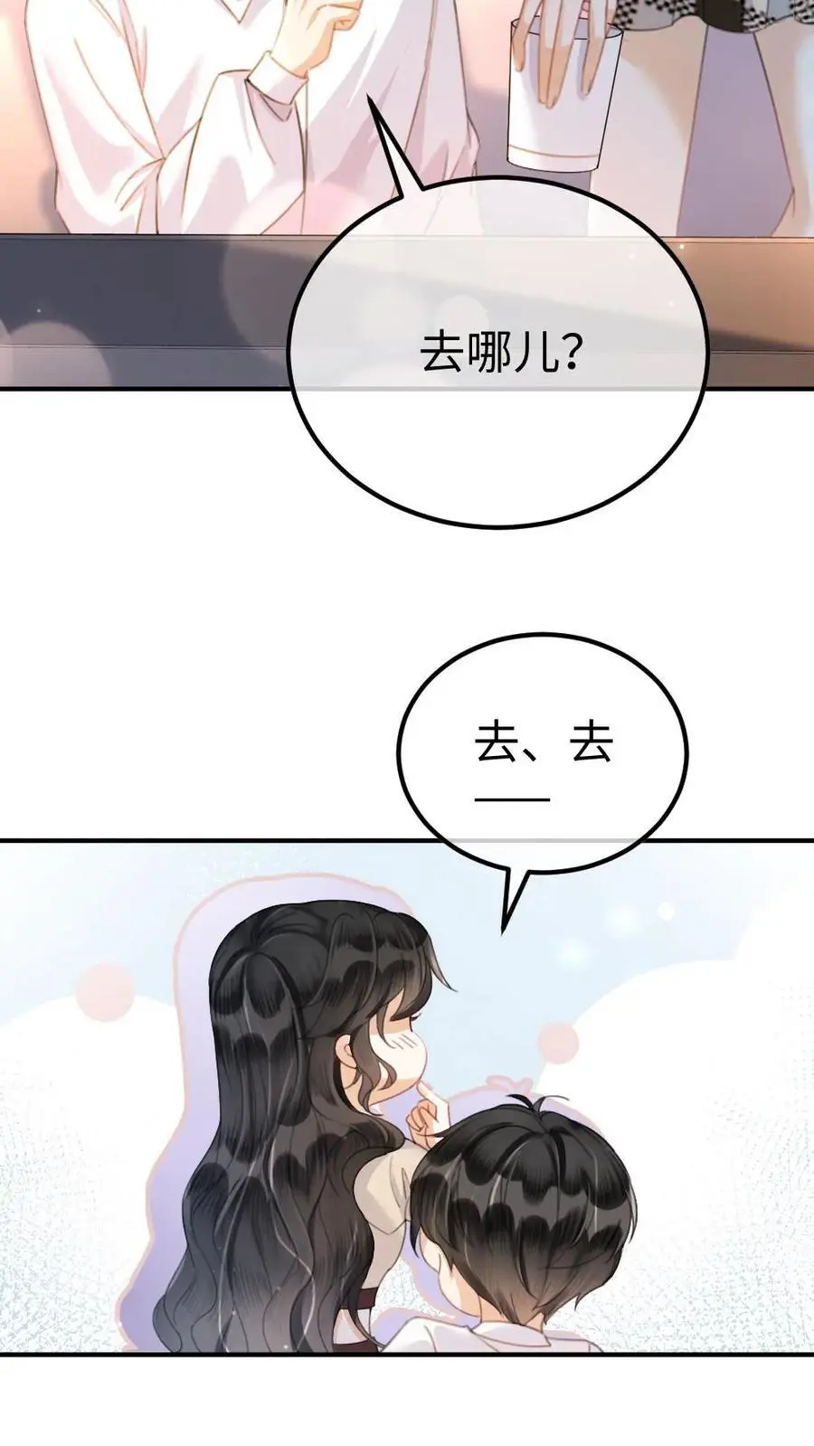 第49话 时肆哥哥，要抱~25