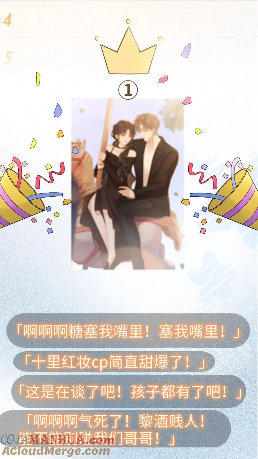 第34话 陪哥哥洗个澡？2