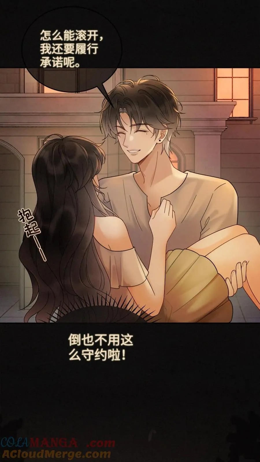 第248话 脸红心跳腿发软20