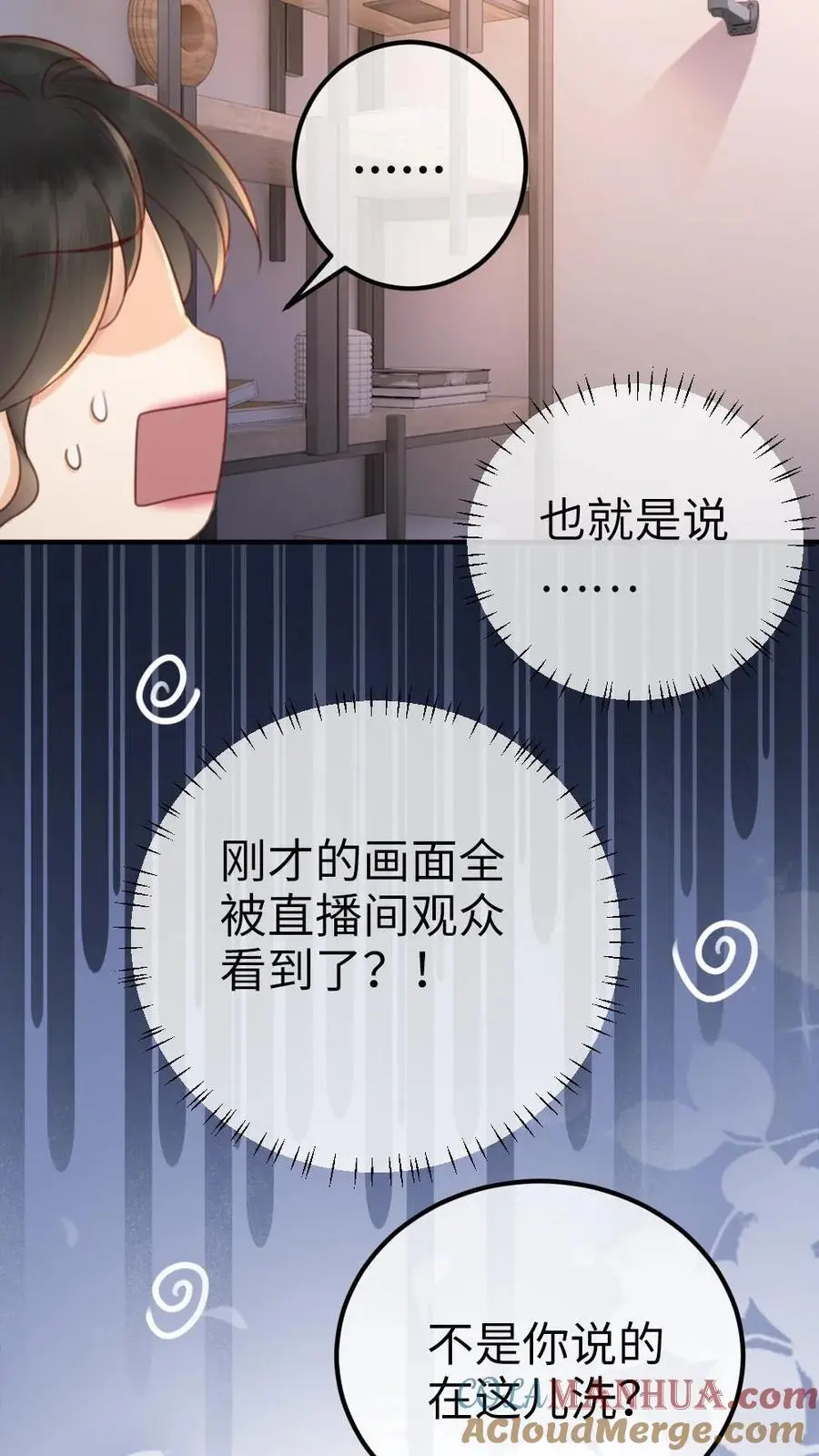 第35话 直播间磕疯了！20