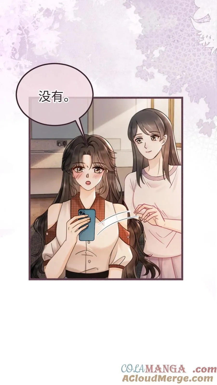 第224话 花孔雀惨遭拉黑？16