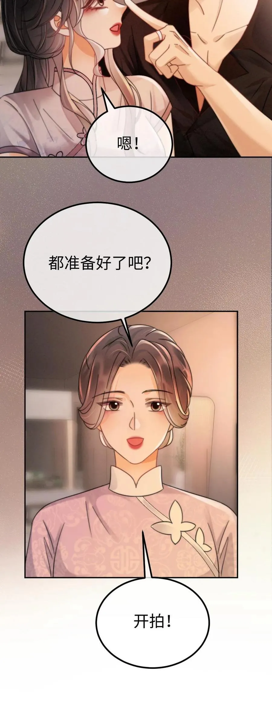 第236话 性张力max27