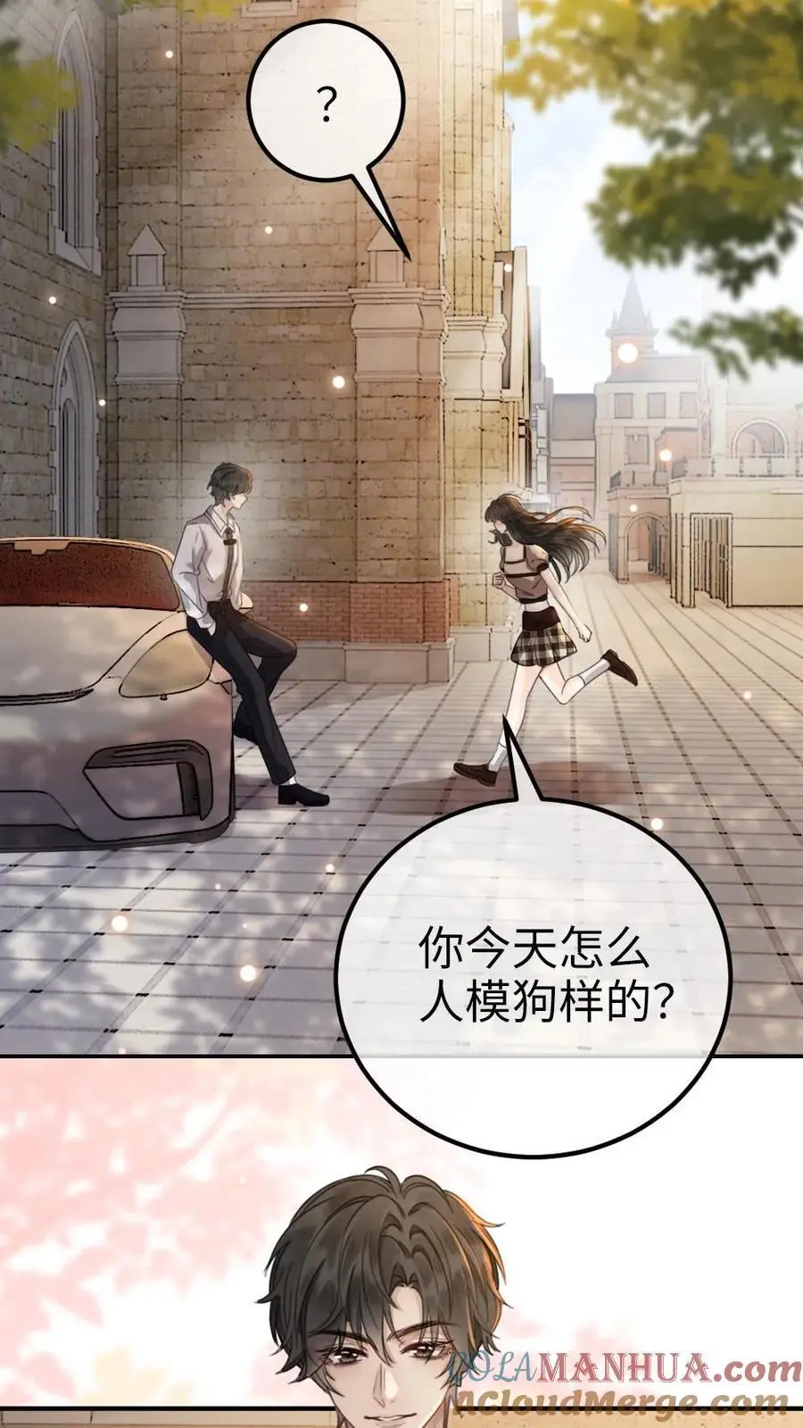 第37话 光影的美不及你半分16