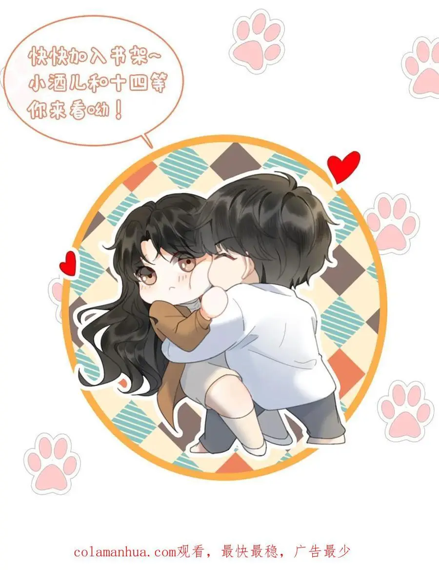 第25话 美食诱惑25
