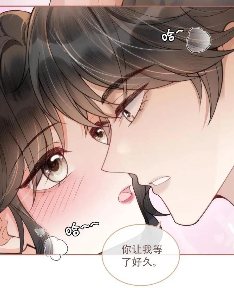 第104话 试试谈恋爱吗17