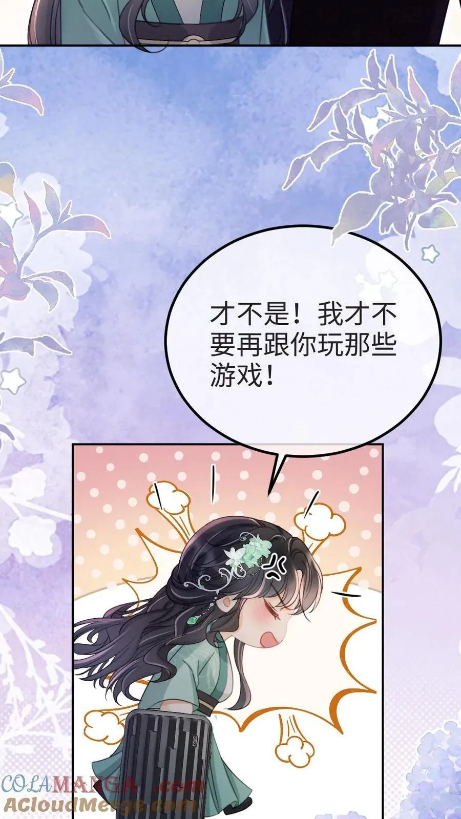 第274话 直播亲亲10