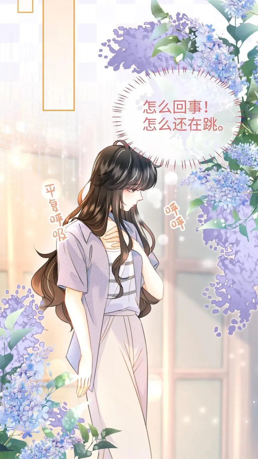 第57话 高定礼服19