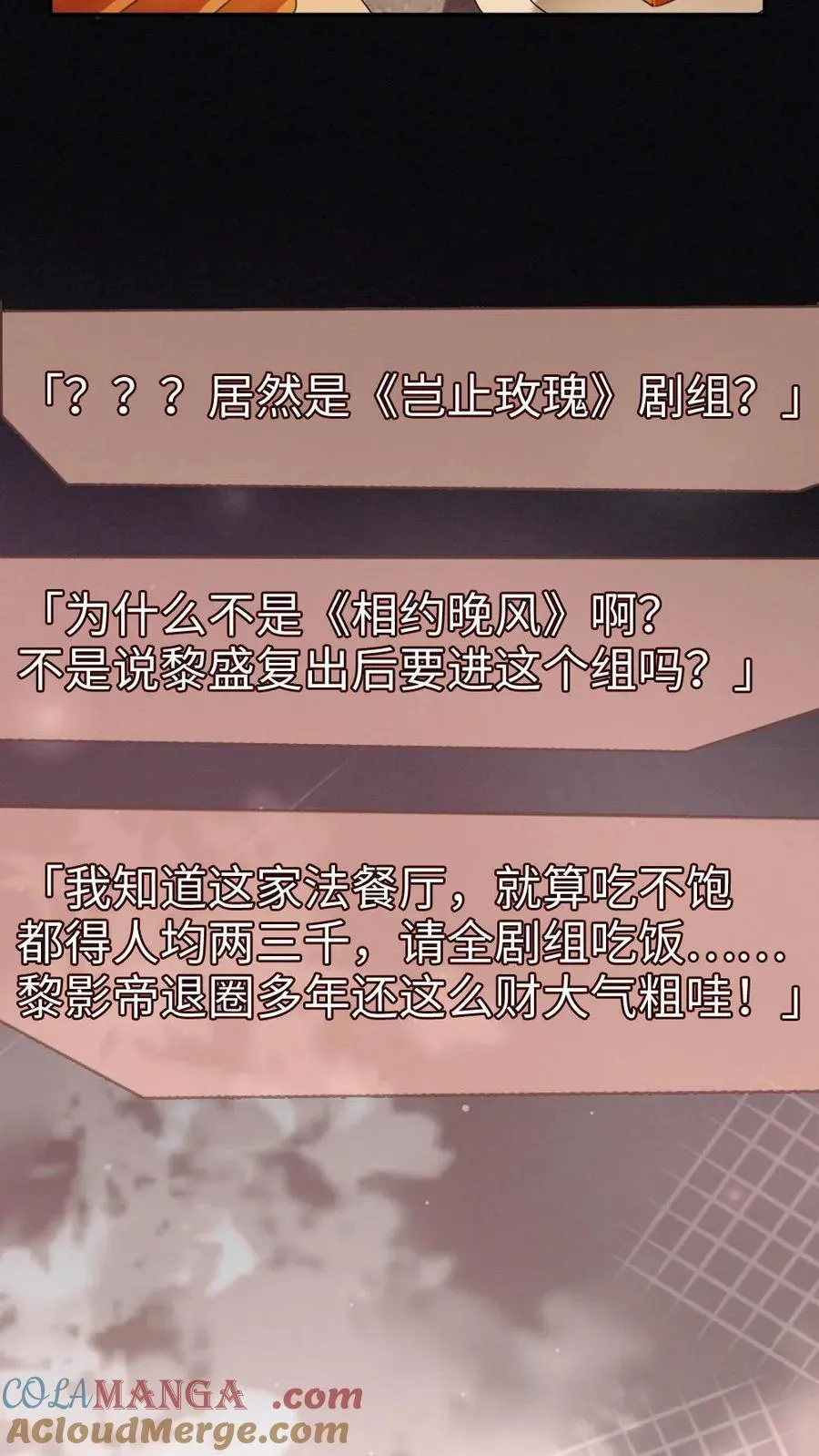 第264话 男朋友嘴超甜8